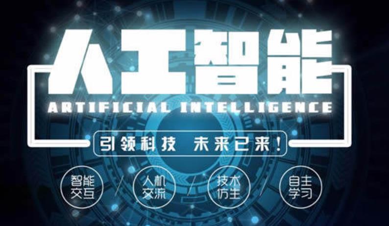 合肥电话机器人