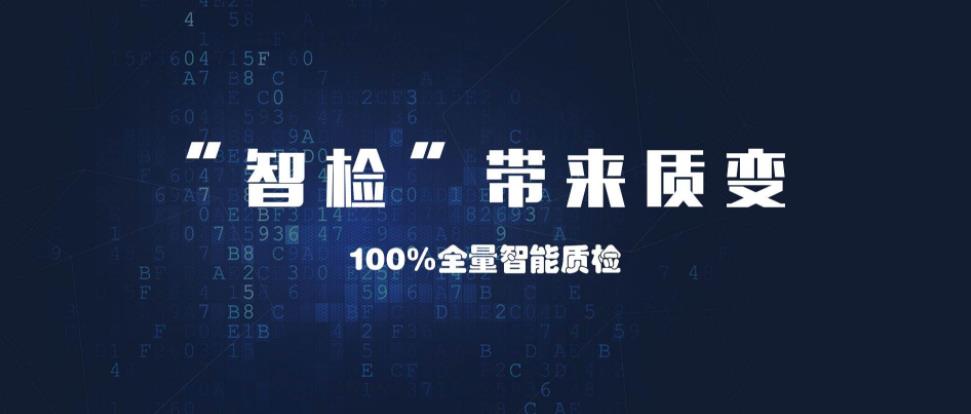 呼叫中心质检