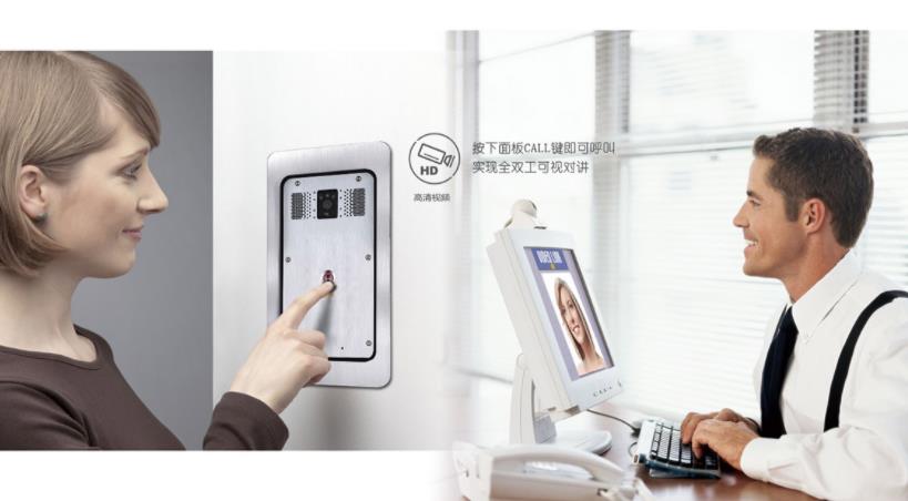 福州楼宇可视对讲系统