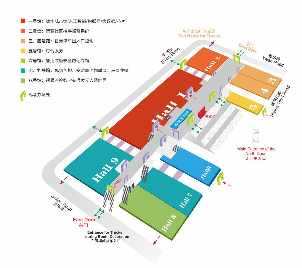 第19届深圳安博会展馆一览