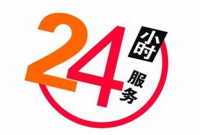 呼叫中心系统公司24h服务