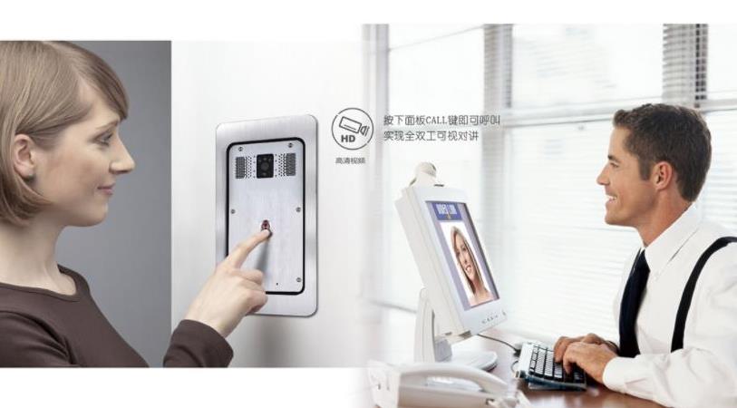 呼和浩特楼宇可视对讲系统