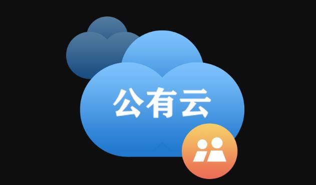 语音呼叫中心系统建设方案