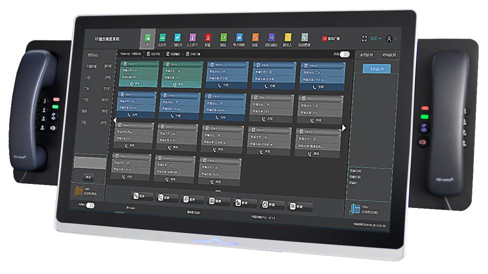 电话调度系统