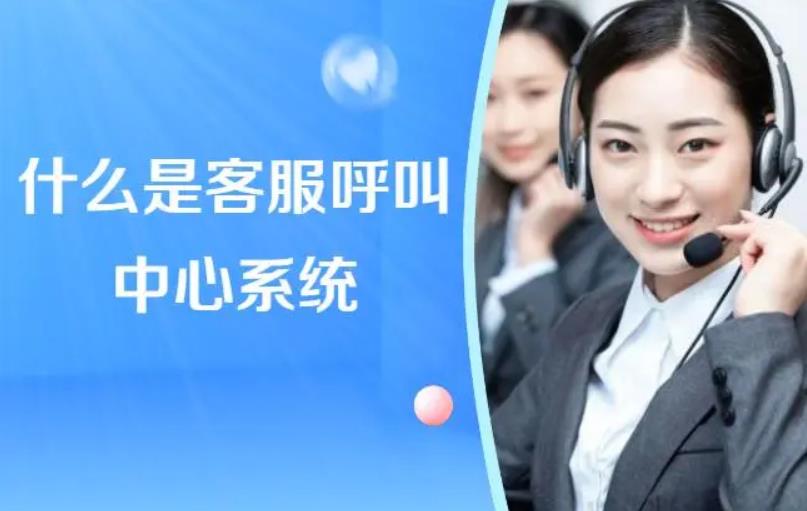 客服系统搭建方案