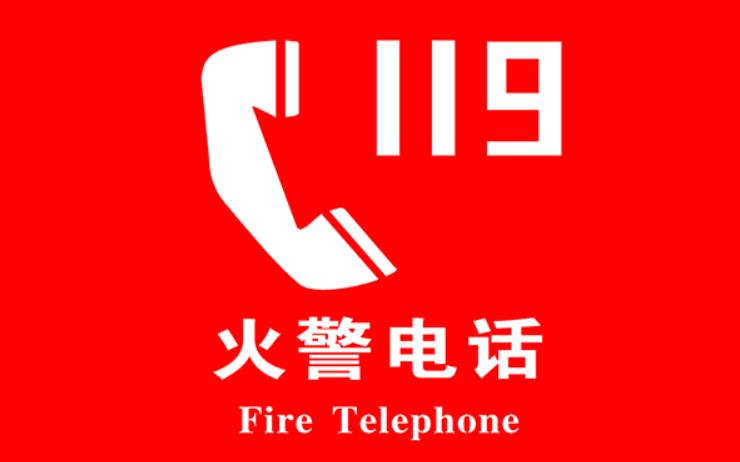消防电话多方通话系统