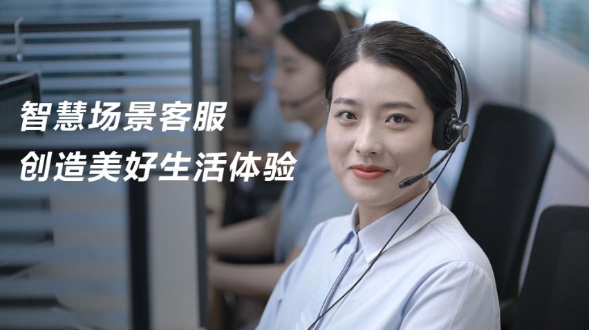 智能客服系统