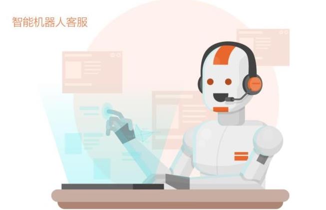 在线客服机器人