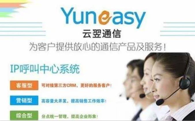 电话外呼系统呼叫中心系统哪家好