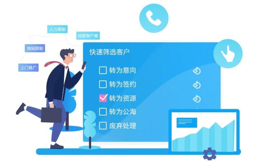 南京电话外呼系统