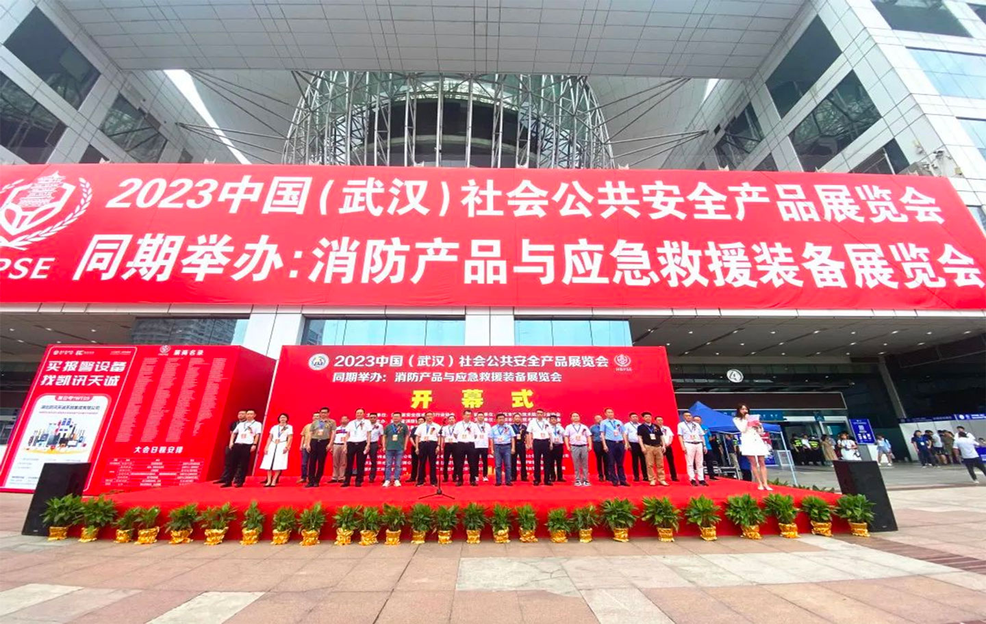 2023武汉安防展
