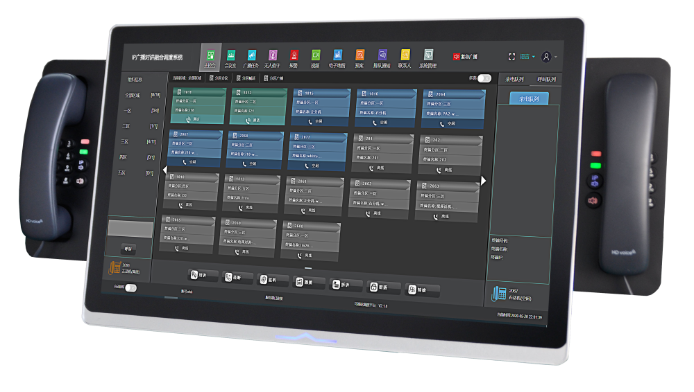 IP广播对讲融合调度系统设计理念